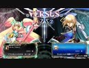 【ねびと枠5先】チナ(プラチナ)　vs　よだ(ジン)