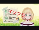 鈴谷アキ「イソフラボンキュボン！」