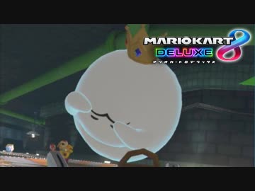 【マリオカート8DX】 vs #112 キンテレパタテンローラー【実況】