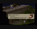 sc^クリスタルにすべてをＦＦＴ　５８