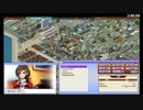 【実況】鉄道会社始めました【みんなのA列車で行こうPC】第37回