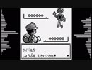 初代ポケモン チャンピオン戦 BGM メタルアレンジ