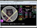 simai創作譜面250回記念 C/H/E/R/R/Y/(Yui) MASTER10[M250]