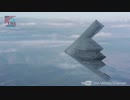 【1機2,000億円】世界一高価な飛行機 B-2スピリットステルス爆撃機
