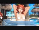 DoAX Venus Vacation :: Kanna Character Episode 04 (Invisible Child SSR)