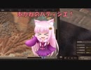 【Kenshi】あかねのパティシエ！  109品目