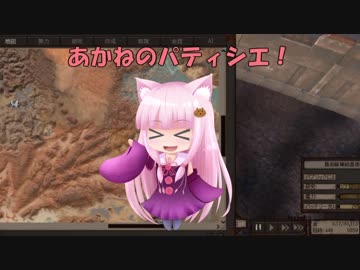 【Kenshi】あかねのパティシエ！  109品目