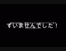 最初の動画から収録をミスる恐竜のMinecraft