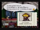 【実況】ペーパーマリオＲＰＧ　part33