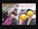 人気アイドル江ノ島デート発覚