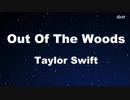 Out Of The Woods - Taylor Swift Karaoke【No Guide Melody】