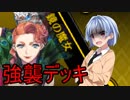 鏡よ鏡な優しい魔女がタワーを落とすゲームをプレイするよ#4【葵実況】