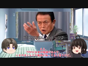 ゆっくり妹の経済学講座27「自由貿易と保護貿易」