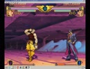 DIO Za Warudo Combo