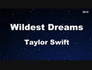 Wildest Dreams - Taylor Swift Karaoke【No Guide Melody】