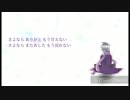 兄/3で/さよナ/ら/ﾐｯﾄﾞ/ない/ト【d】【手描き】