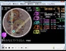 simai創作譜面　No.246　夢をかなえてドラえもん[MASTER 10+]