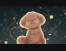 【愛犬の気持ちで】ナイティナイト＠歌ってみた【まほむ】