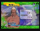 【初見プレイ動画】NARUTO-ナルト-疾風伝 激闘忍者大戦!SPECIAL 【part7】