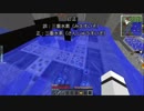 [Minecraft1.7.10]ロータリー生活Part13[ゆっくり実況]