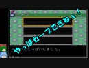 セーブできないコンバットチョロQアドバンス大作戦MISSION2・ゆっくり実況プレイ