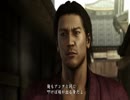 【龍が如く維新！】日本の夜明けぜよPart5