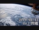 ショートサーキット出張版読み上げ動画4513