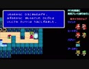 FF3を普通に実況プレイ(縛りあり)～part12