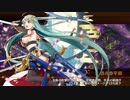 【城プロRE】からかさの狂宴～絶 -難- 刀のみ