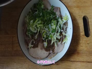 【結月ゆかり】食えりゃいいクッキングー豚丼ー