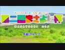 【ポケモンUSM】第二回まさよし杯　予選Cブロック【BV実況】