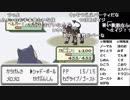【YTL】うんこちゃん『ポケモンRSE　金ダツラ』part43【2019/04/11】