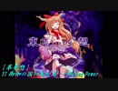 【5月2日開演】東方Projectフルオーケストラ　原曲集3