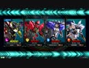 ガンダムEXVS2【金枠1２】