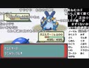 【YTL】うんこちゃん『ポケモンRSE　金ダツラ』part44【2019/04/11】