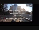 【RTA】貧脚自転車乗りの非日常【リアル通院アタック】