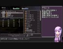 ゆかりさんのコトノクエスト指南その5