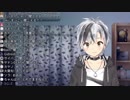 【2019.4.12】鈴木勝の心音ASMR