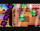 毎日更新「懐かしのチャッピー」【Stardew Valley実況】第38話