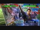 【三国志大戦5】駄君主がケニアで遊ぶそうです732