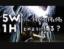いつ何と何と何と何をどのように縛る？【ダークソウルトリロジー実況】Part41