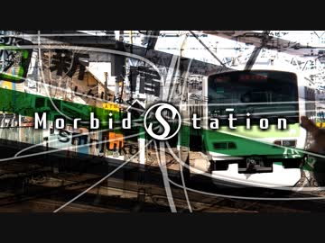 【鉄道PV】新宿シック Morbid Station - 370万分の１の物語 -