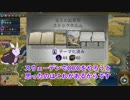 【CIV6GS_OCC】結月ウサギのクリスティーナでOCCプレイPart 2/4