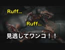 【実況】バイオハザードRE:2 #8 〜激闘ワンコ！！ 地下駐車場からの脱出〜