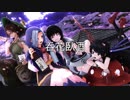 【東方ニコ楽祭・花見】呑花臥酒【東方ボーカルアレンジ feat.UTAU】