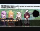 【SW2.5】初心を忘れないSW2.5-セッション②-【VOICEROID】
