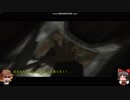 【ゆっくり実況】『Call of Cthulhu Dark Corners of the Earth』 ゆっくりクトゥルフFPS　part3