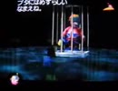 パーフェクト目指すど! バンジョーとカズーイの大冒険2 Part16