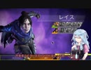 【APEX】だらだらapex①【VOICEROID×ゆっくり】