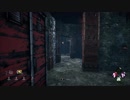 ホラー注意！【Dead by Daylight】#11　迷子のクローデット【くるみ豆】